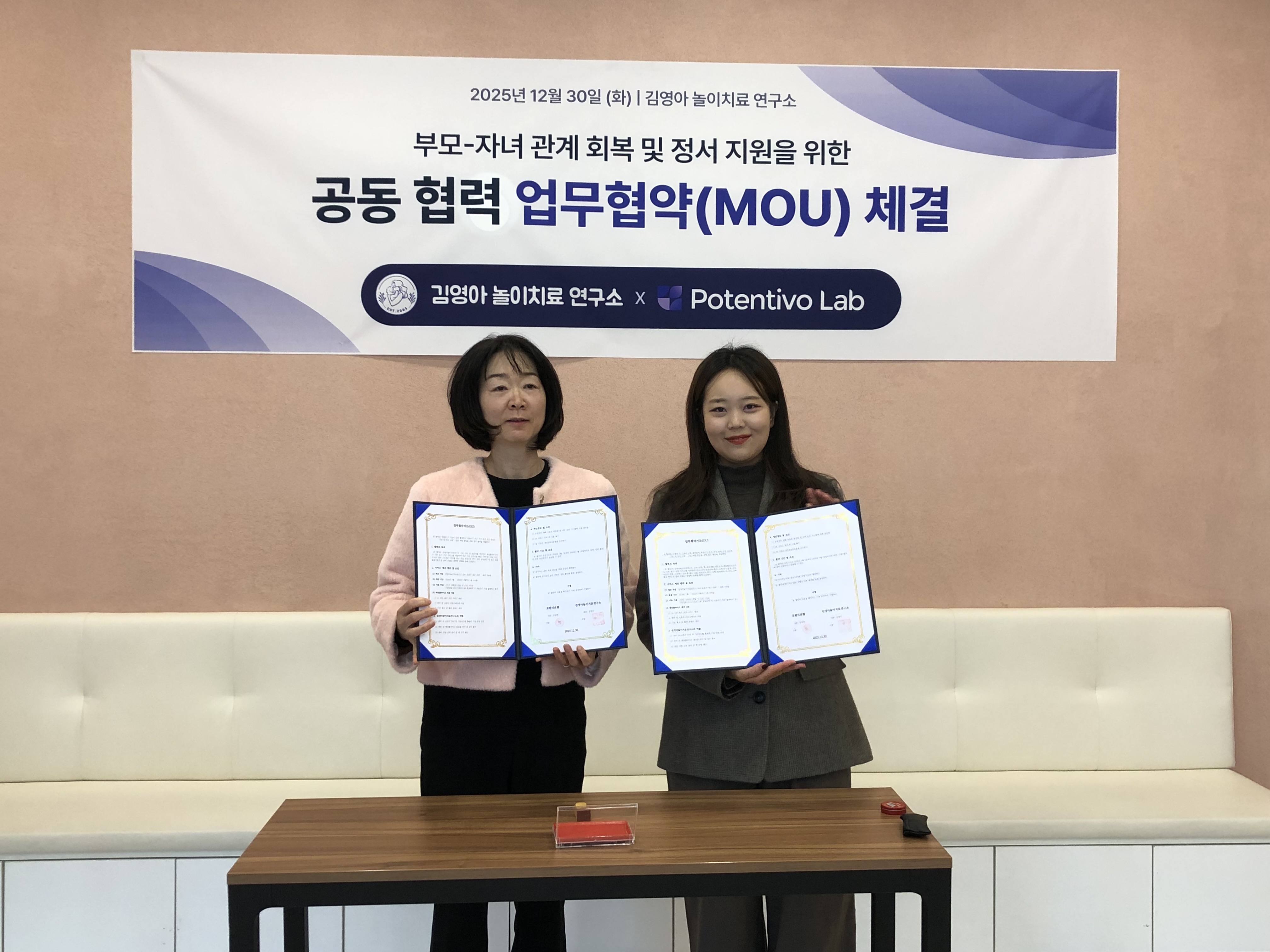 Kim Younga Play Therapy Institute