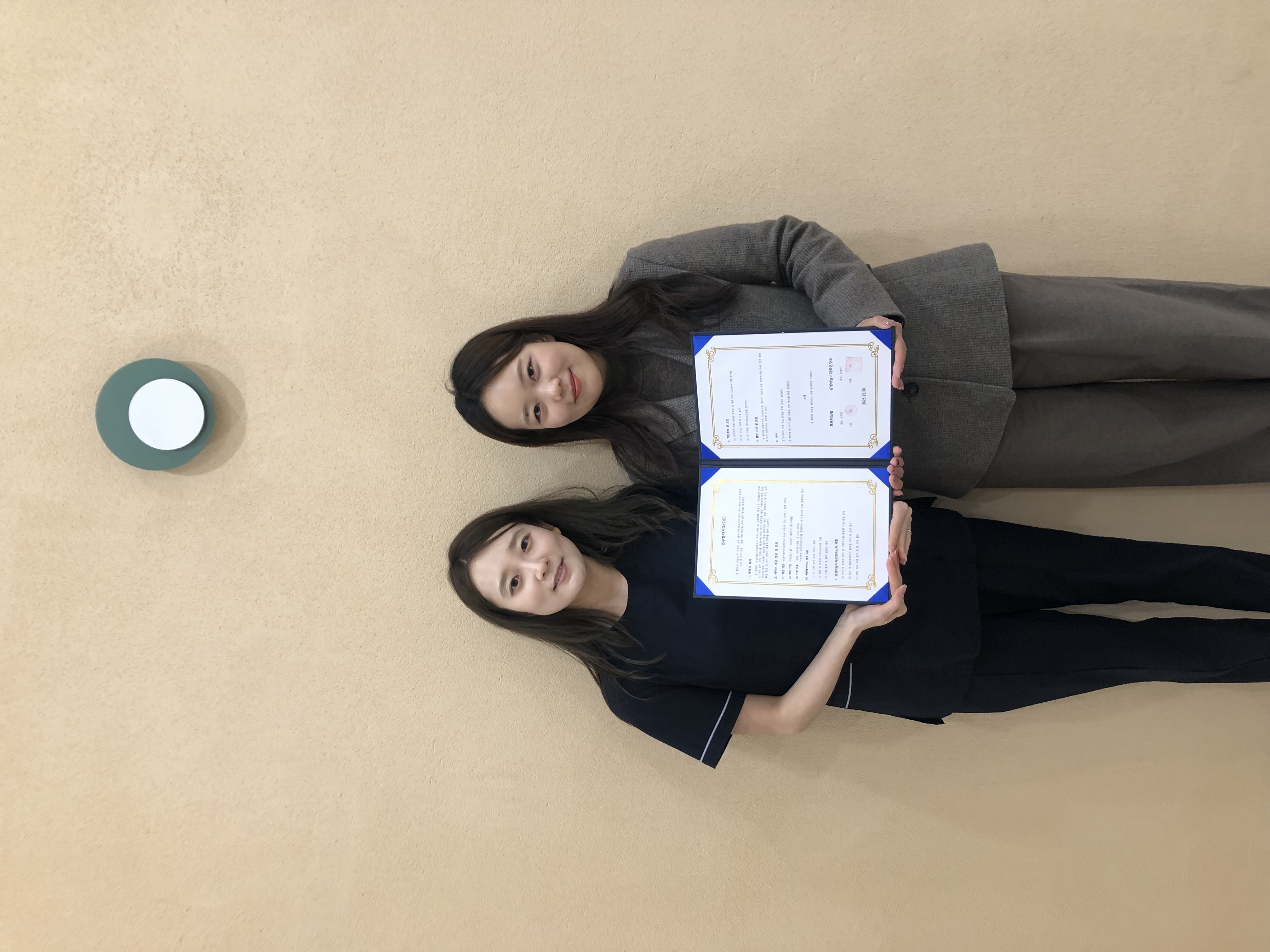 Yonsei Ieum Development Center