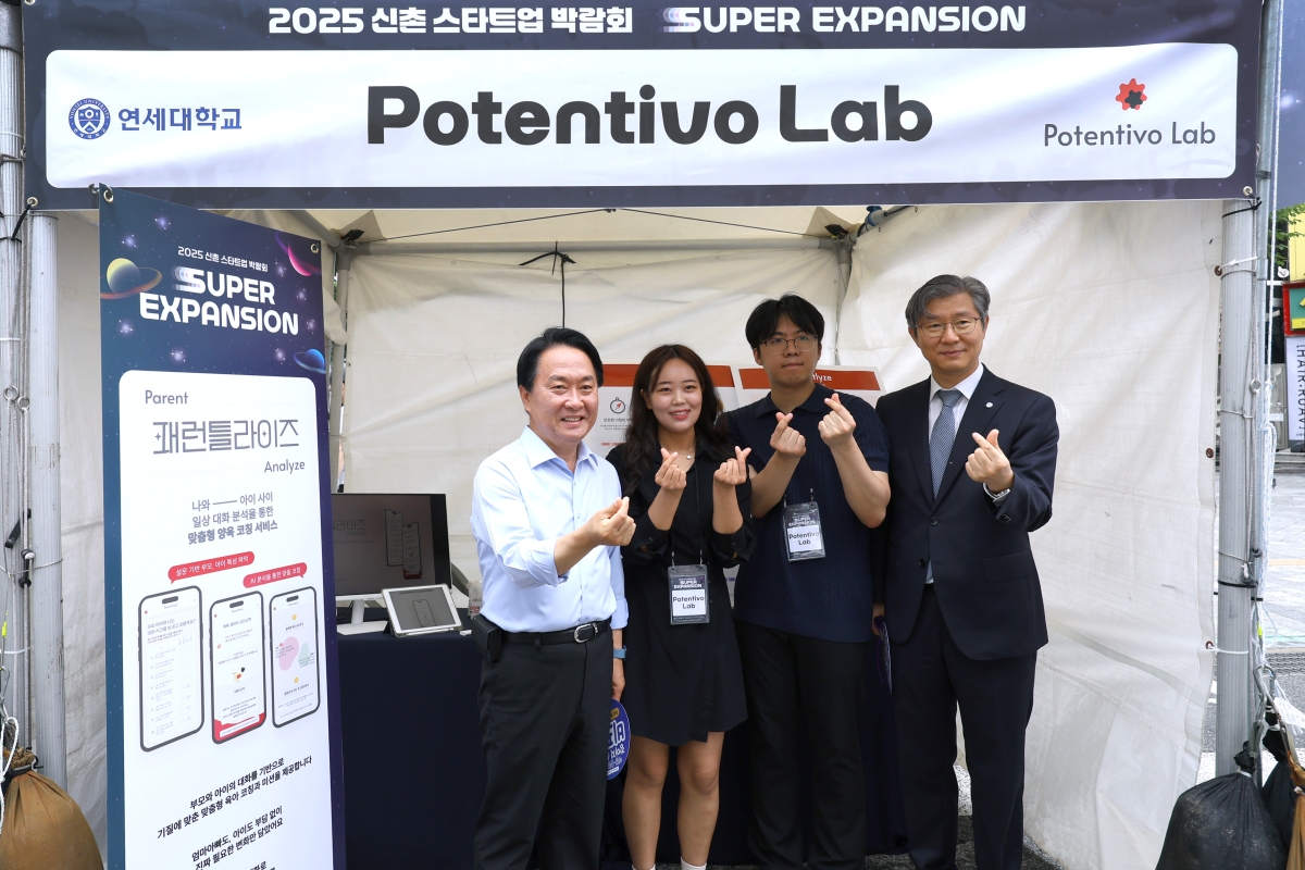 2025 Sinchon Startup Expo successfully concluded